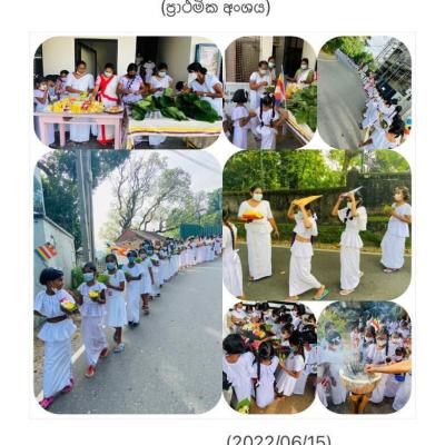 Primary Events