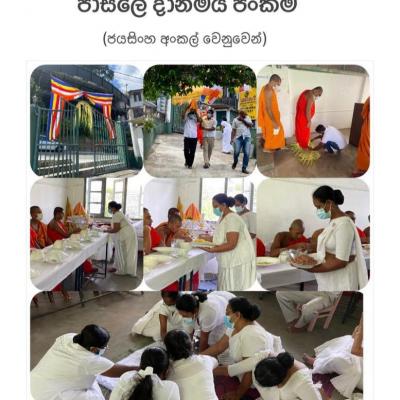 Memorable Events